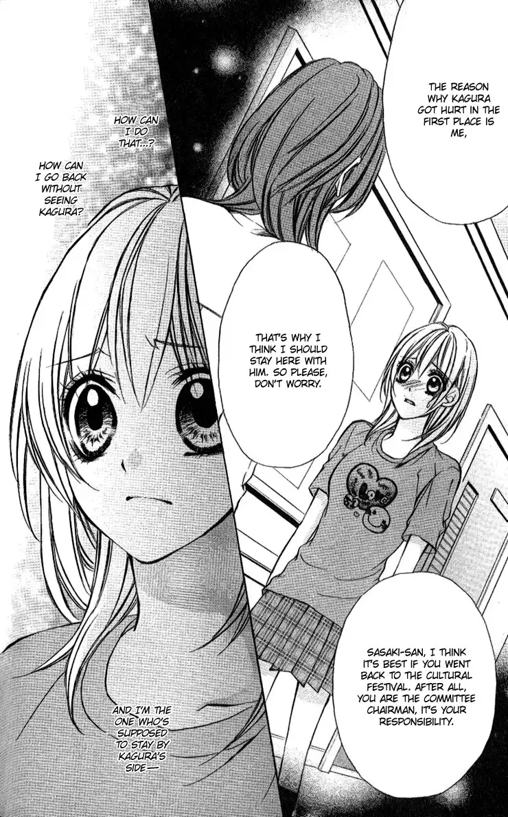 Iinchou no Himegoto Chapter 5 39